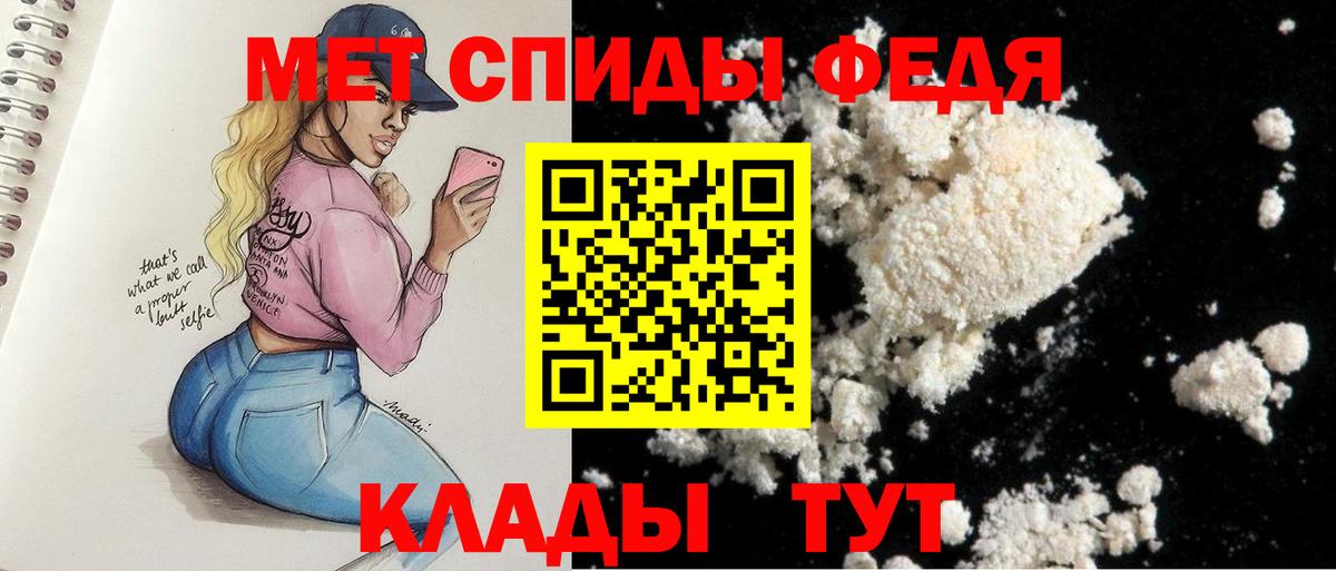 Амфетамин Розовый  АМФЕТАМИН  Мытищи  Вход с VPN 