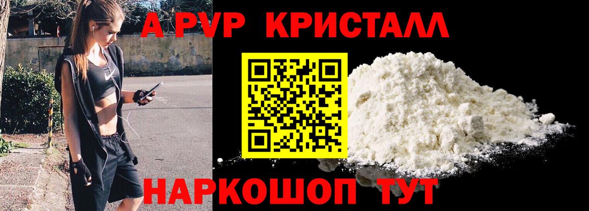 Alfa_PVP СК КРИС  Вход с VPN  APVP VHQ  A PVP  Мытищи 