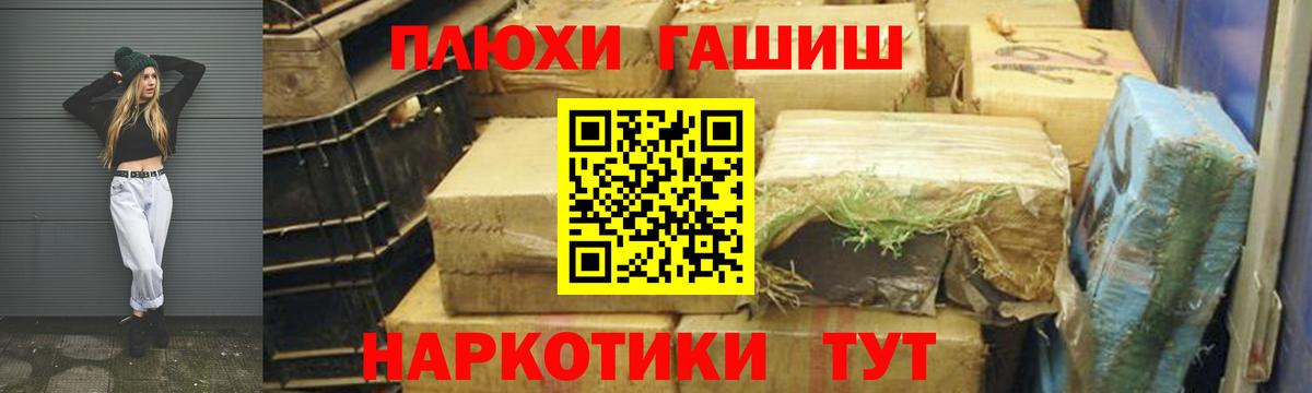 Мытищи  Гашиш  ГАШ 40% ТГК  Вход с VPN  ГАШИШ AMNESIA HAZE 