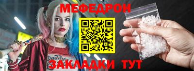 не бодяженный Татарск