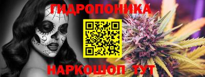сатива Тара
