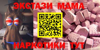 сатива Тара
