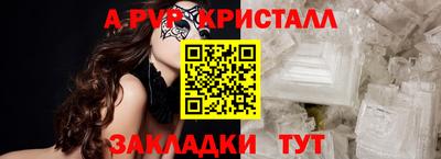 не бодяженный Татарск