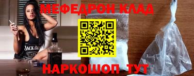 не бодяженный Татарск