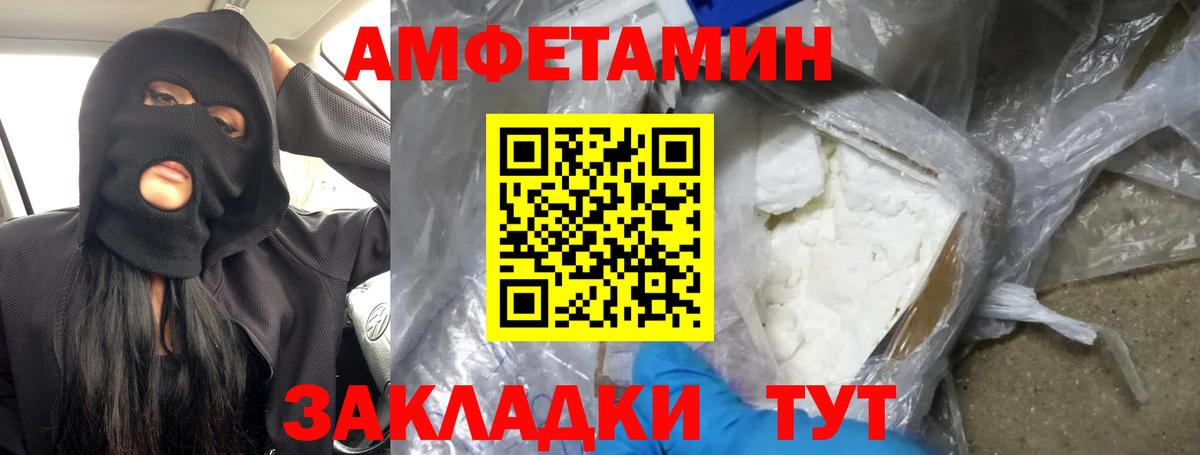 Метамфетамин витя  Вход с VPN  Метамфетамин витя  Мытищи 
