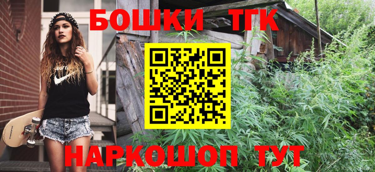 Каннабис White Widow Мытищи
