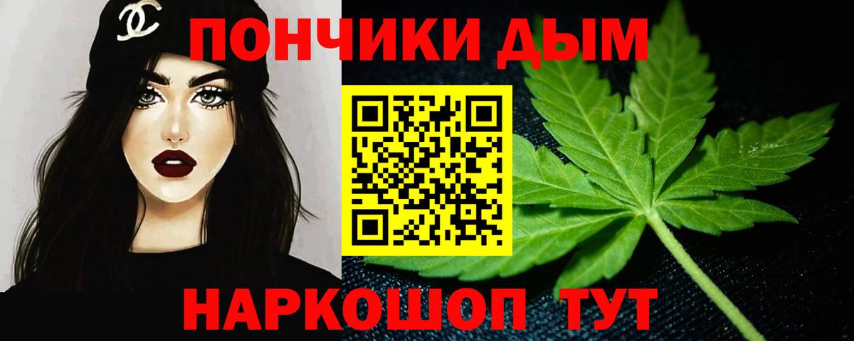 Мытищи  Бошки Шишки Bruce Banner  МАРИХУАНА SATIVA & INDICA  Бошки Шишки планчик  МАРИХУАНА марихуана  Вход с VPN 